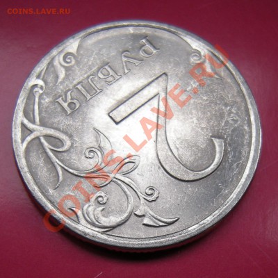 2 рубля 2009 спмд (стальные) -- шт ? - р1-б