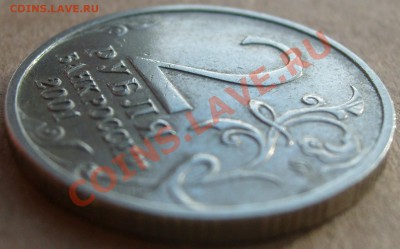 Помогите определить шт. у 2 рублей "Гагарин"? - S7302997.JPG