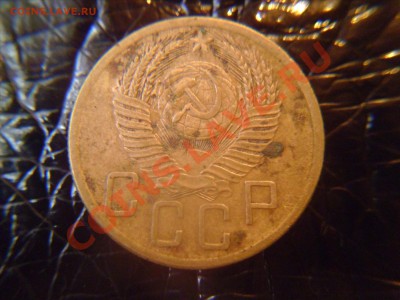 5 копеек 1953,57 шт? - 5к53 3