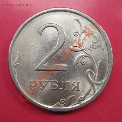 2 рубля 2009 спмд (стальные) -- шт ? - р2-а