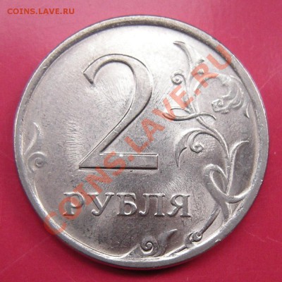 2 рубля 2009 спмд (стальные) -- шт ? - р3-а