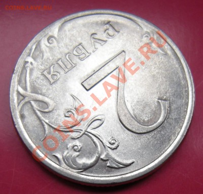 2 рубля 2009 спмд (стальные) -- шт ? - р3-б