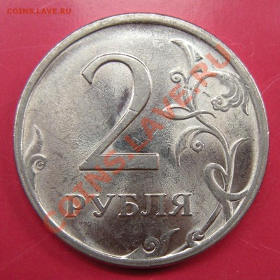 2 рубля 2009 спмд (стальные) -- шт ? - р4-а