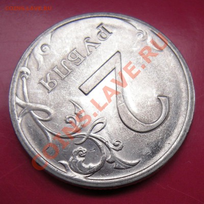 2 рубля 2009 спмд (стальные) -- шт ? - р4-б