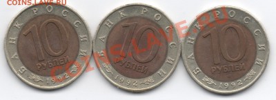 Красная книга 1992 г. до 31.10.13 21-00 мск - Scan-131026-0002