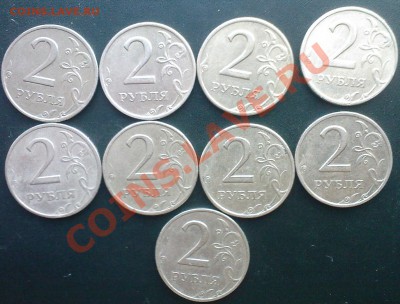 2 руб.1999г.ММД + БОНУС до 01.11 - 26102013(004)