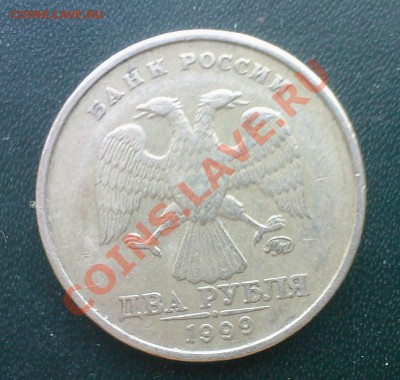 2 руб.1999г.ММД + БОНУС до 01.11 - 26102013