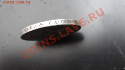 Рубль 1922 АГ предпродажная оценка - DSC08025.JPG