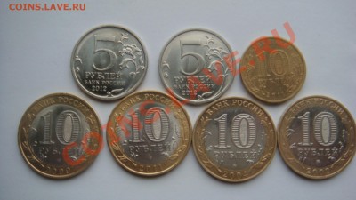 Юбилейка 10,5 руб. - DSC05368.JPG