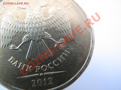 10 рублей!брак?или...... - IMG_0087.JPG