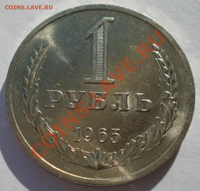 аUNC СССР из обращения - DSC02166.JPG