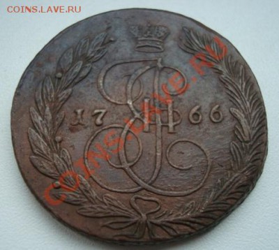 5 копеек 1766 ем   До 30.10.13   22-00 - Изображение 54080