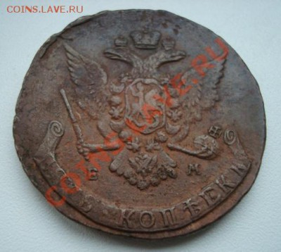 5 копеек 1766 ем   До 30.10.13   22-00 - Изображение 54081