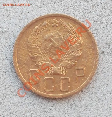 5 копеек 1936 г н.т. до 29.10.13г. в 22:00 мск - SAM_4582.JPG