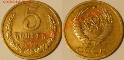 5 к.10 к.15 к. -1966г.оценка. - DSCN2838.JPG