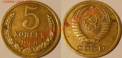 5 к.10 к.15 к. -1966г.оценка. - DSCN2836.JPG