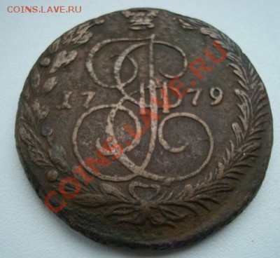 5 копеек 1779 ем  До 30.10.13   22-00 - Изображение 54076