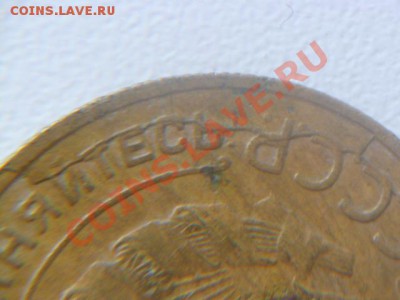 5 копеек 1930 брак интересный скол - P1040425.JPG