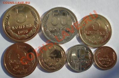 Лот СССР 1,2,3,5,10 и 50 коп. из наборов до 22:00 28.10.13 - DSC02239.JPG