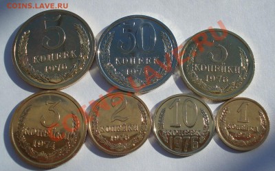 Лот СССР 1,2,3,5,10 и 50 коп. из наборов до 22:00 28.10.13 - DSC02238.JPG