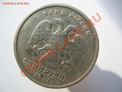 10 рублей!брак?или...... - IMG_0095.JPG