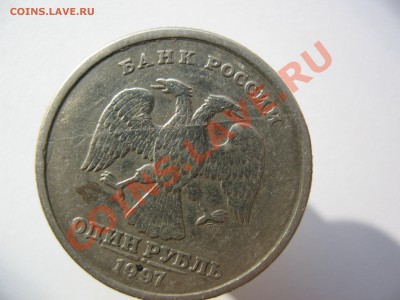 10 рублей!брак?или...... - IMG_0093.JPG