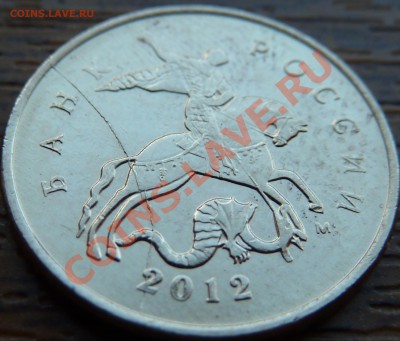 ПОЛНЫЙ раскол 2 р.2011г!До 2.10.2013г.10-00мск. - P1060754.JPG