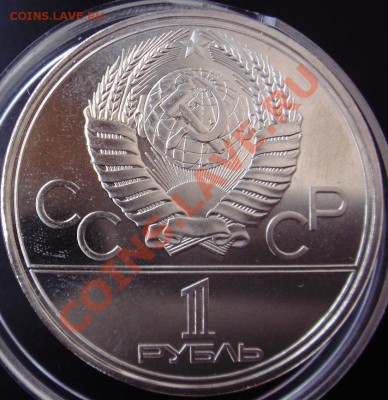 Эмблема олимпиады - Эмблема1.JPG