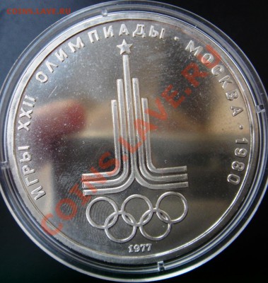 Эмблема олимпиады - Эмблема.JPG