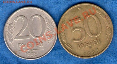 100 рублей 1992 г. ММД(приятная)+бонус.До26.10.2013 (22.10) - img076