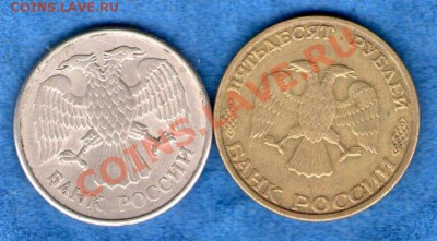 100 рублей 1992 г. ММД(приятная)+бонус.До26.10.2013 (22.10) - img077