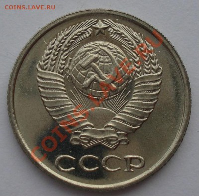 10 копеек 1968 UNC СССР из набора до 22:00 28.10.13 - DSC02330.JPG