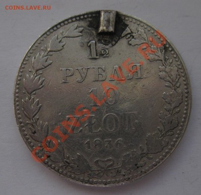 3 рублевых монеты и 1-1.5 рубля - 1