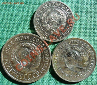 Лот билонов.С рубля.3 шт.20 коп 1927,15 коп 1929,10 коп 1928 - SAM_7254.JPG