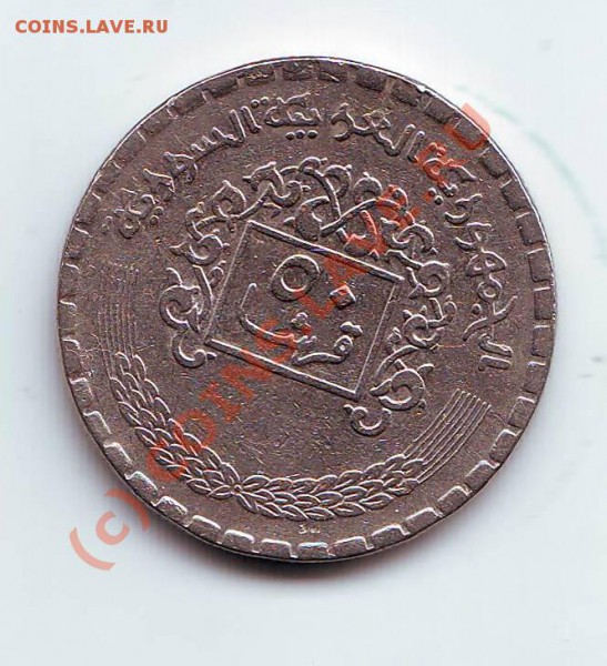 50 пиастров  2-шт. до 27.01.10г. в 19.00 по мск. - б.JPG