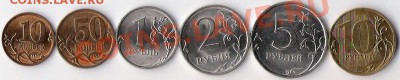 Полная подборка ходячки 2010г (спмд) до 28.10.13 в 22-00 мск - 2010 сп_номиналы