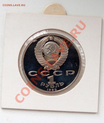 Франциск Скорина ПРУФ до 1.11.13 - PA261034.JPG