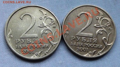 2 руб.юб.2001г. Гагарин оба двора до 31.10 13г. до 22-00 мск - DSCF7493.JPG