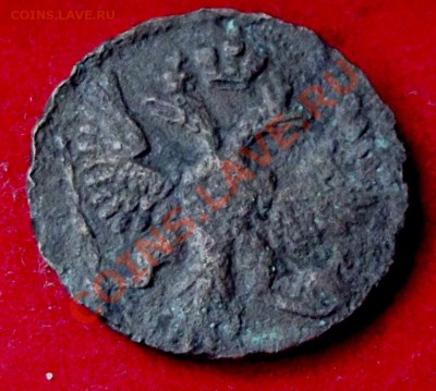 Денга 1749г. до 31.10.13г. до 22-00 мск - DSCF7462.JPG