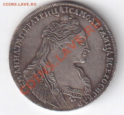 Рубль 1736 г. (копия) до 30.10 - 55
