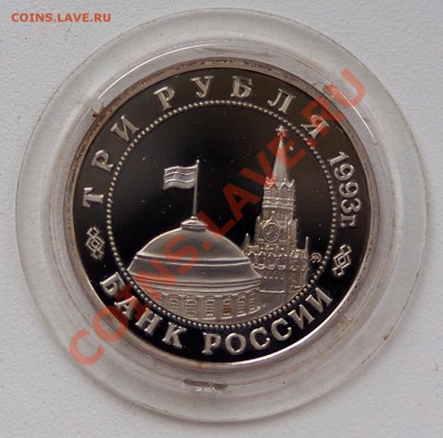 Нахимов ПРУФ 1993 до 1.11.13 - PA260979.JPG