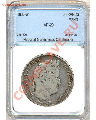 Франция_5 франков 1833(W). Серебро. Слаб NNC; до 26.10_22.04 - 6751
