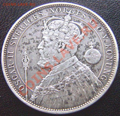 Швеция_памятные 2 кроны 1897. Серебро; до 26.10_22.08мск - 6761