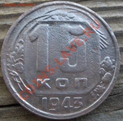 3 к 1949 и 15 к 1943 шт - PA260802.JPG