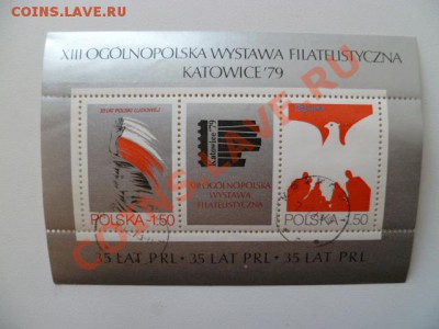 2 блока польских марок 1979 года - P1040439.JPG