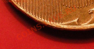 10 рублей 2012 - брак ? - DSCN4085
