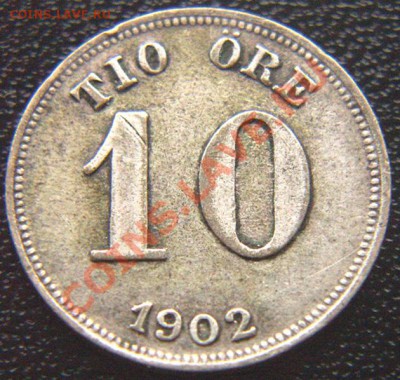 Швеция_10 эре 1902. Серебро; до 26.10_22.20мск - 6747