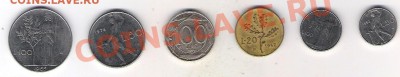 Италия 6 монет до 31.10 до 22.00 по МСК - Италия 6 монет 1