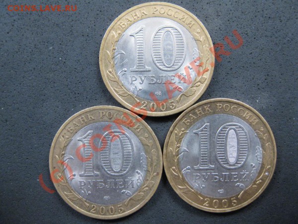 10руб.Ник.не забыт нич. не заб.СПМД.Вопрос по штампу? - IMG_1851.JPG