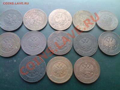 ЛОТ 2-Х КОПЕЕЧНЫХ 1870-1916г.-13шт. до 01.11 - 26102013(011)